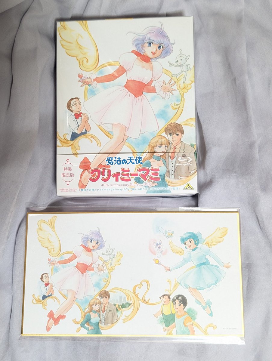 魔法の天使クリィミーマミ 40th Anniversary Blu-ray BOX届いた〜❤ 中
