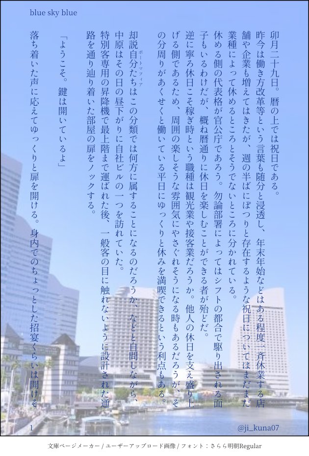 じーくな tweet media