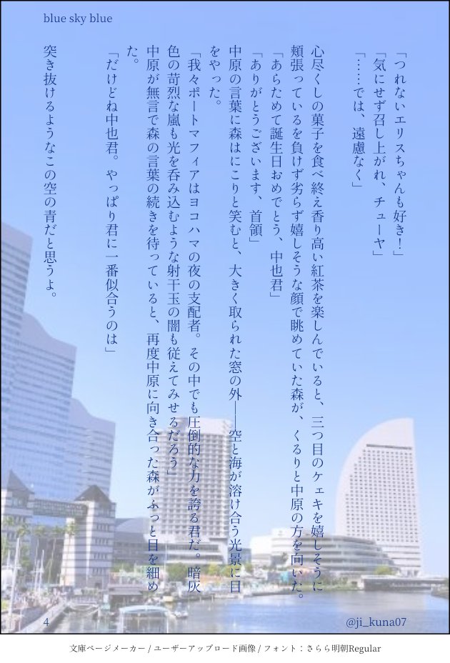 じーくな tweet media