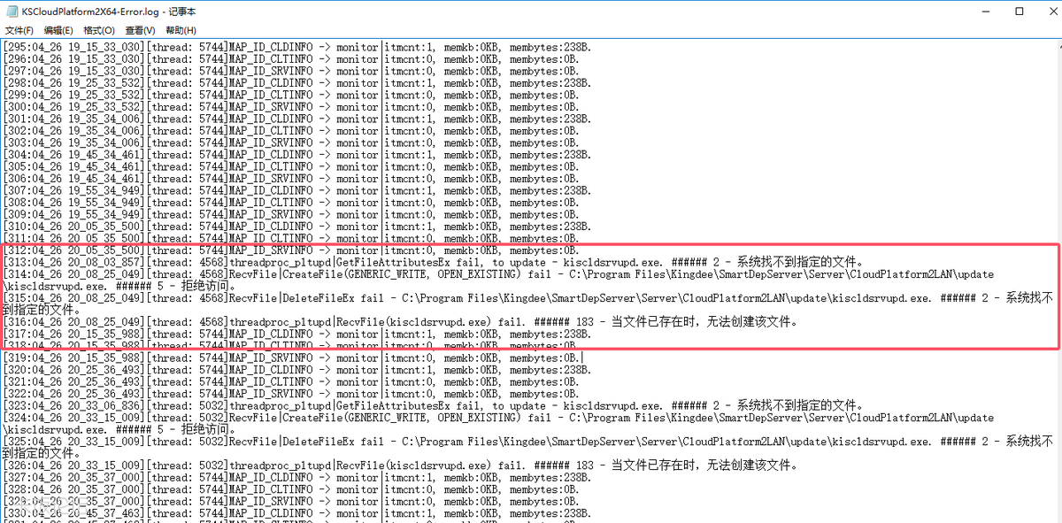 anylink20240604's tweet image. Compromised update server or MitM?
Kingdee's software updater is delivering .sorry ransomware.
Payload hash: 42a1aded85892a80c83f741a7ac00e7e75015166c3be0bae29d93d3a4714711d
#Ransom #Ransomware