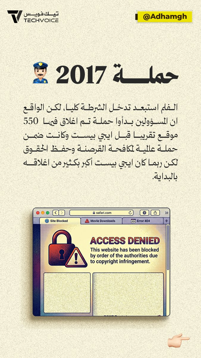 ادهم الغامدي - Adham tweet media