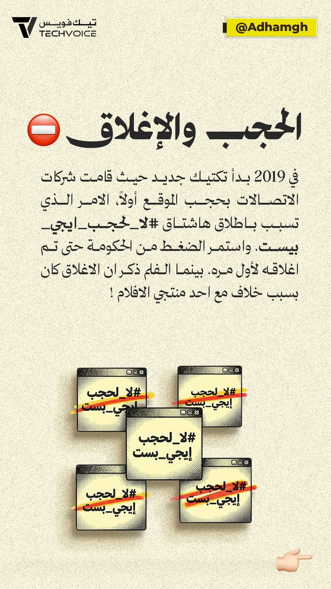 ادهم الغامدي - Adham tweet media