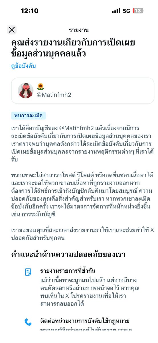 Nuttiya tweet media