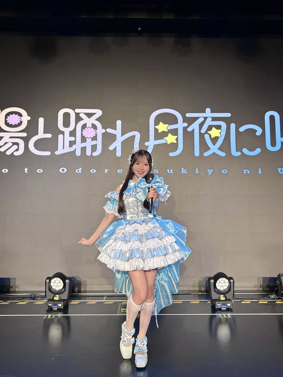 三葉海緒 tweet media
