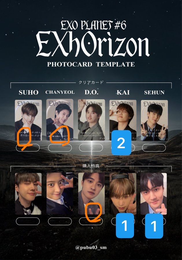 EXO トレカ ④ Amazon.co.jp: EXO セフン JAPAN FC トレカ ペンミ PLANET抽選会