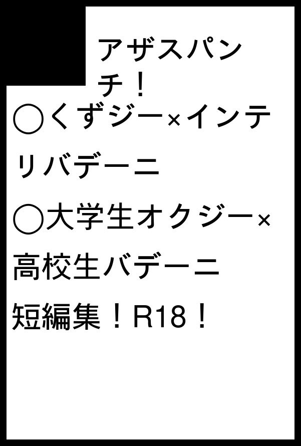 よしまる@@a! 5/4 tweet media