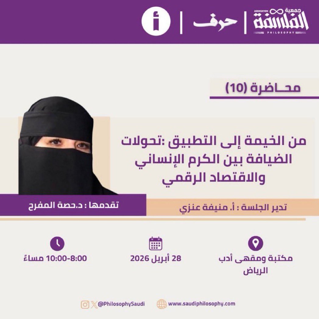 عبدالله وافيه tweet media