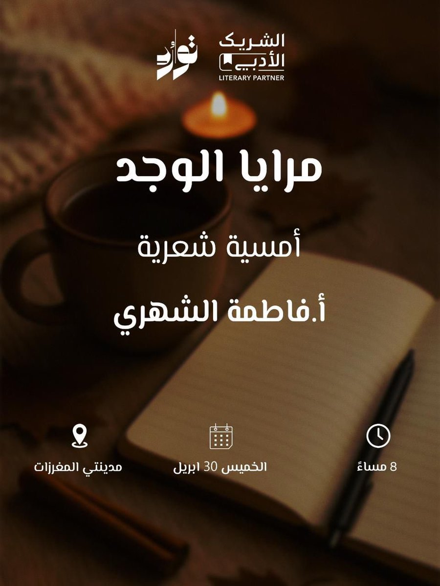 عبدالله وافيه tweet media