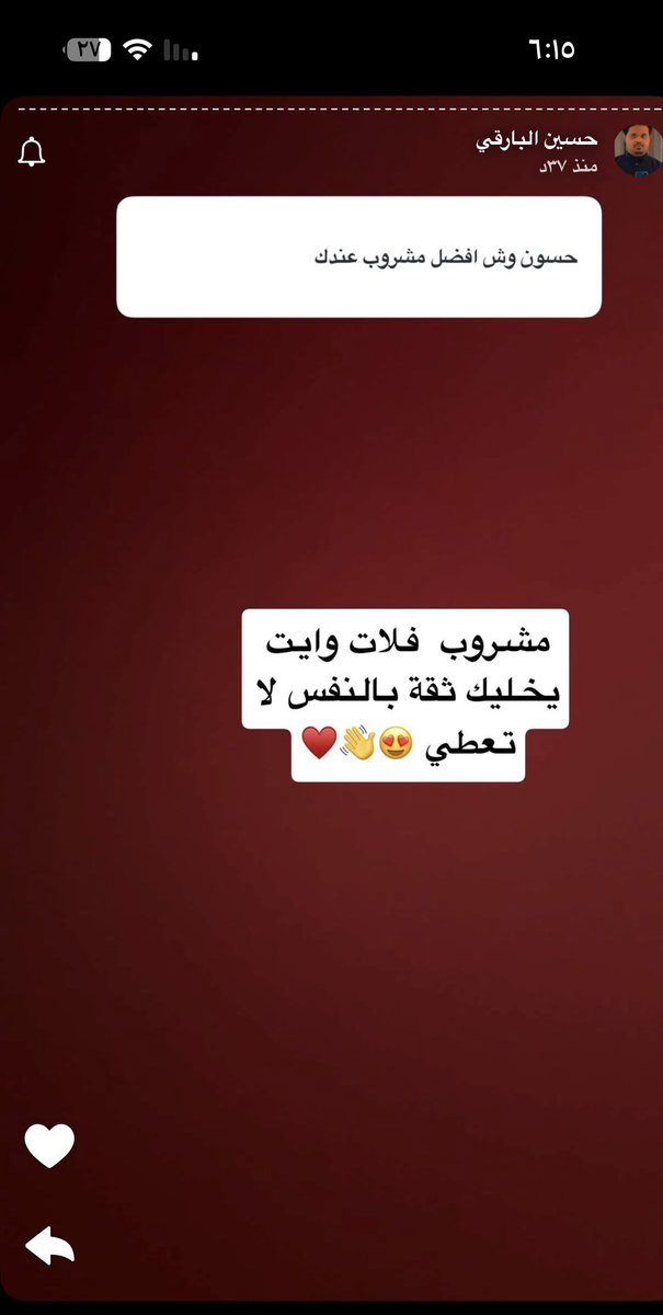 أمـل🇸🇦 tweet media