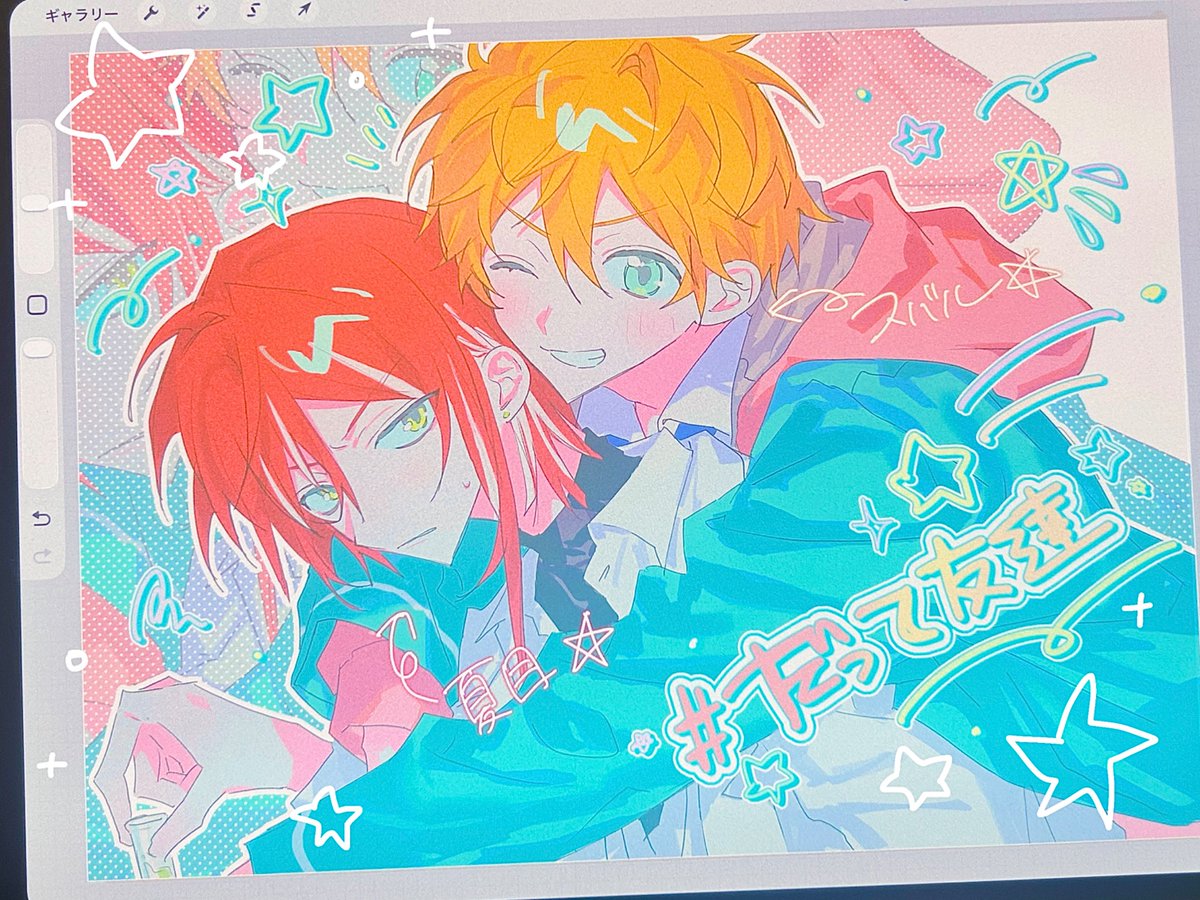 マブダチフォ〰️エバ〰️・・・🫂💖