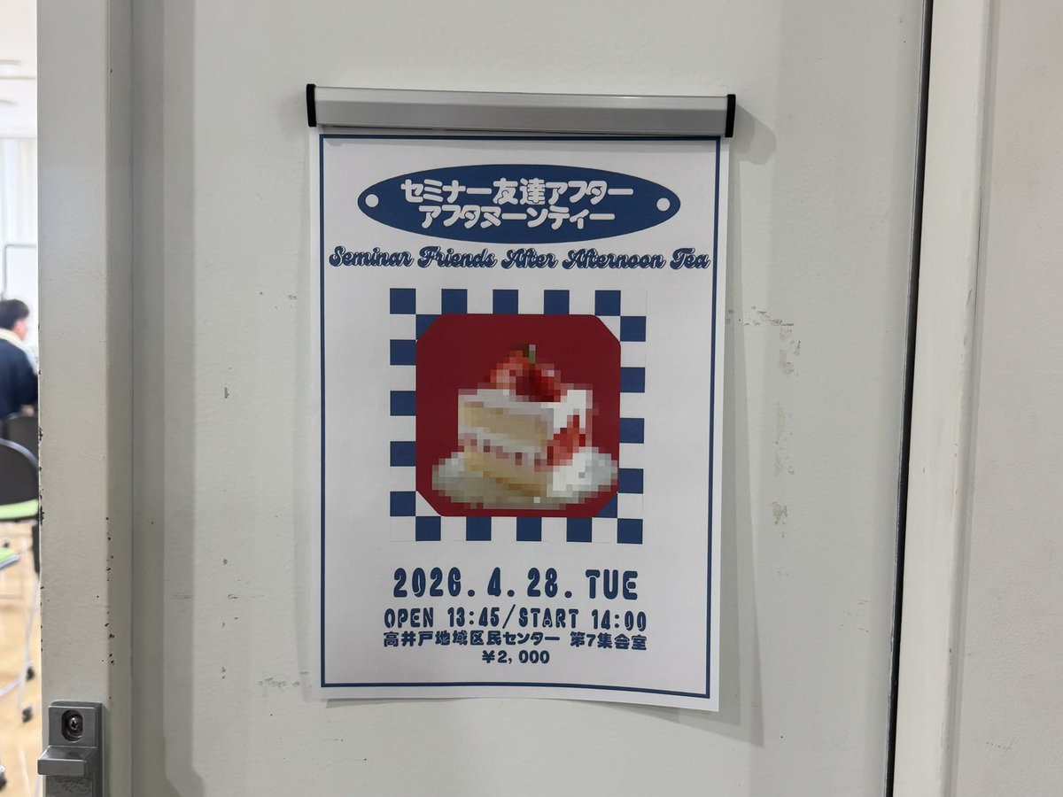 ア tweet media