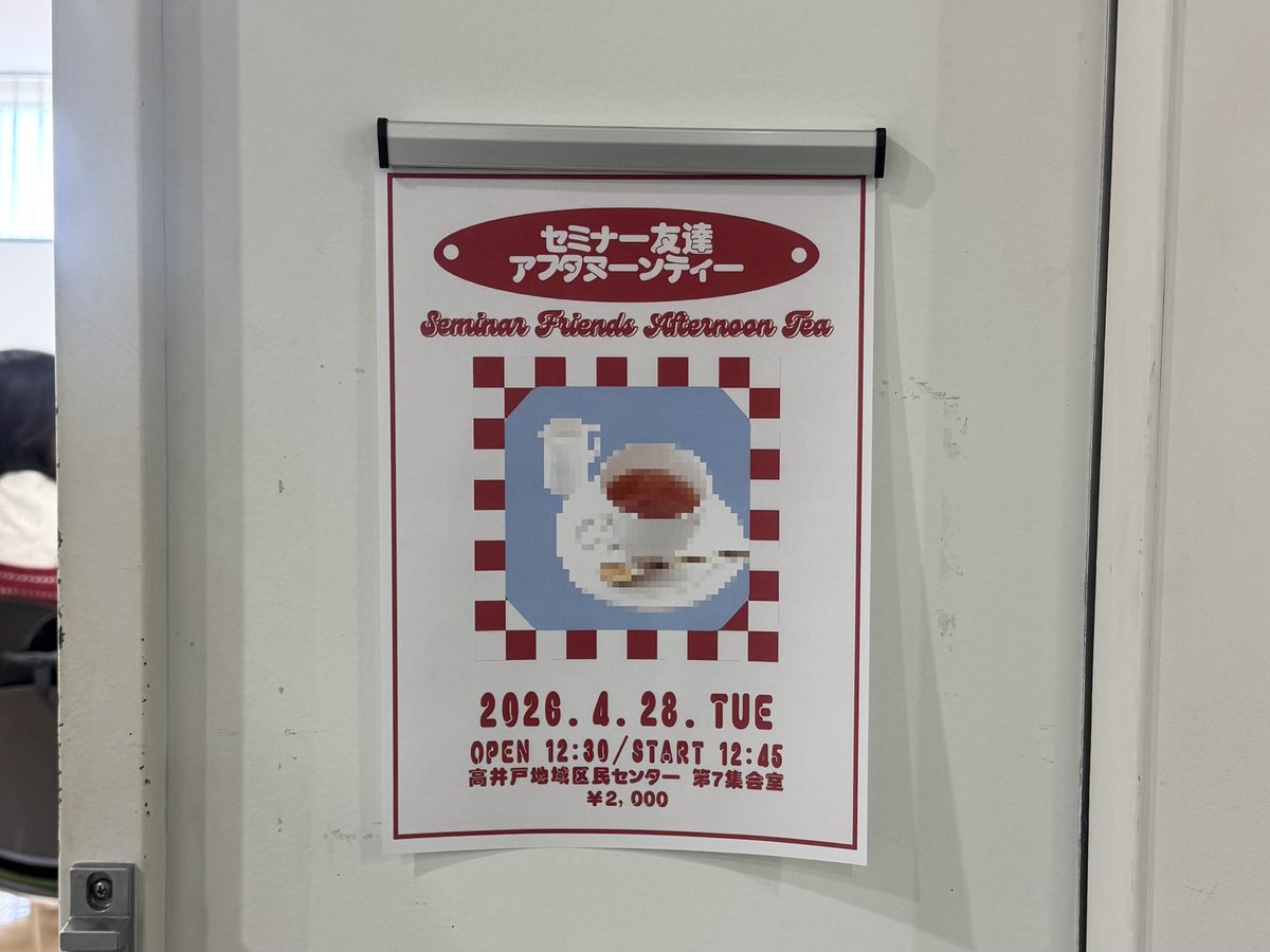ア tweet media