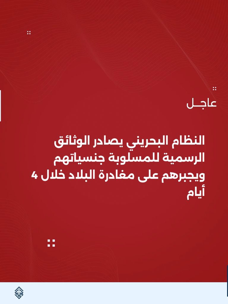 Sarah🇧🇭 tweet media