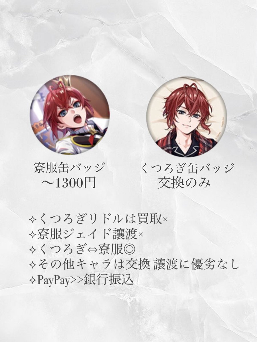 かよ tweet media