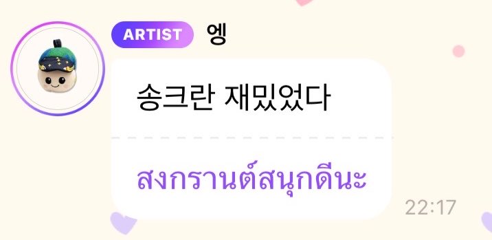 미유 ☁️✨ tweet media