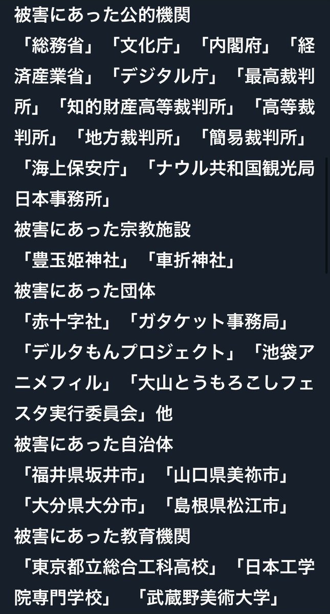 七瀬葵@COMIC1(TP23b)例大祭(さ06b) tweet media