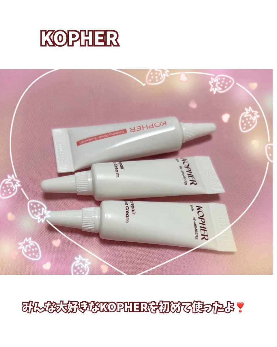 Romy🌟美容垢 tweet media