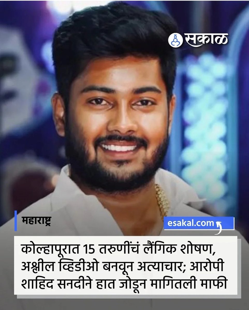 Pravin tweet media
