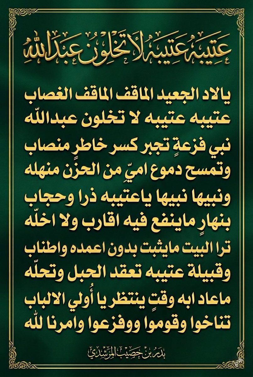 عبدالله تركي tweet media