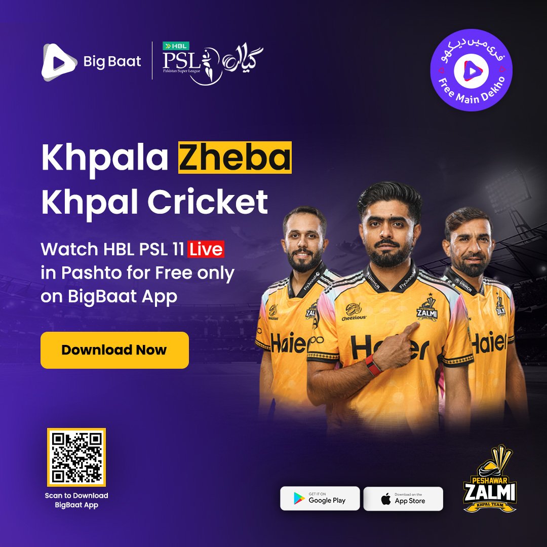 Shahida Baloch 🚩 tweet media