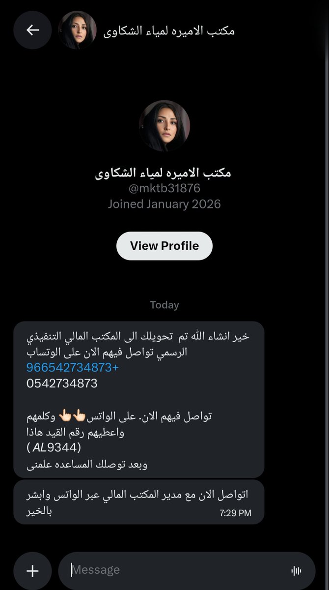 . tweet media