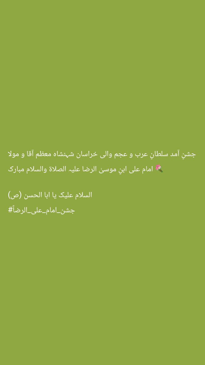 Ali9692Ali's tweet photo. https://t.co/rtwHN7rcky