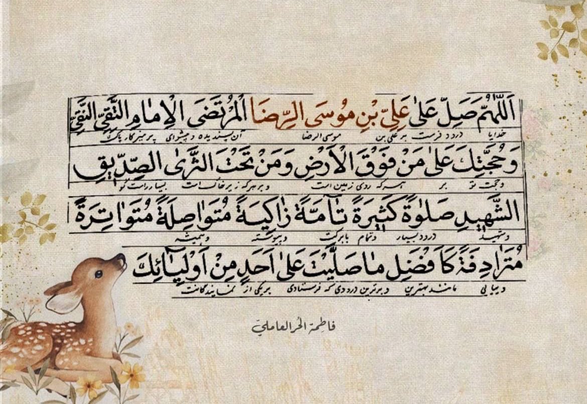ضامن القلب 🤍 tweet media