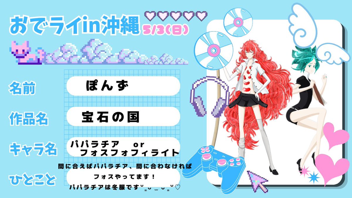 ぽんず tweet media