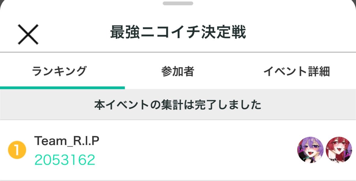 なすかわ tweet media