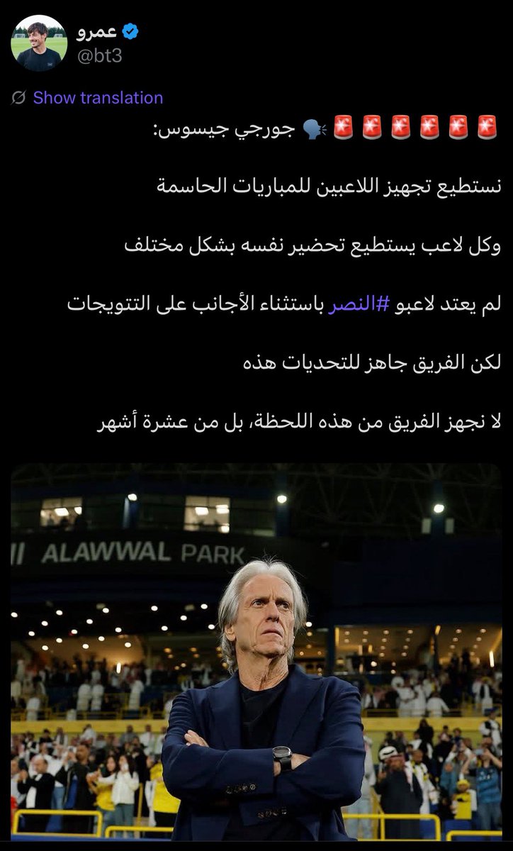 منصور tweet media