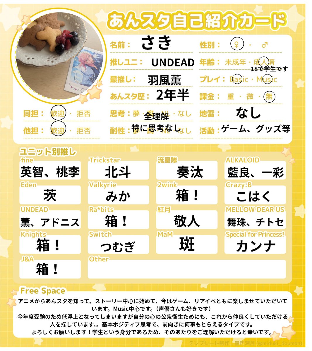 saki tweet media