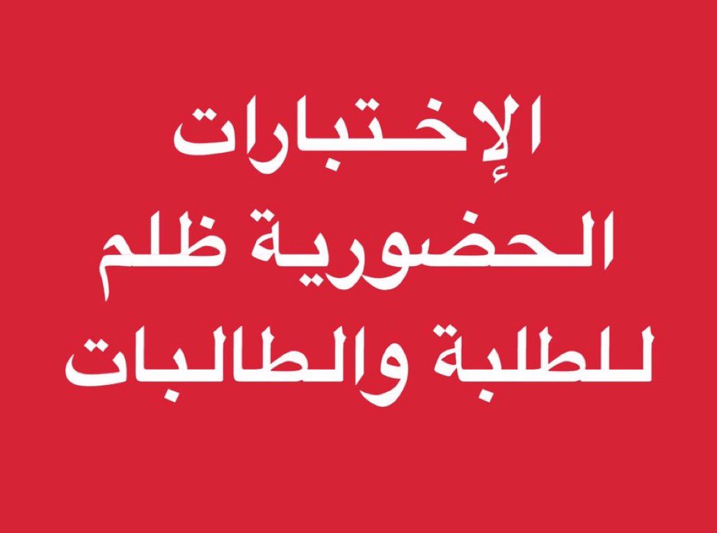 نـادر العتيــبي tweet media