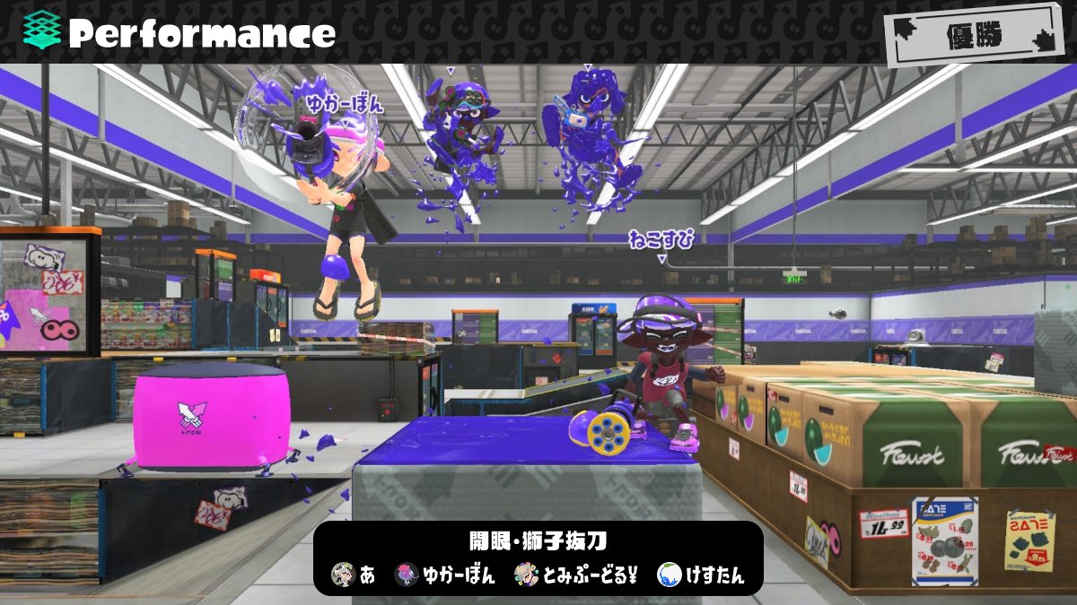 ゆかーぼん tweet media