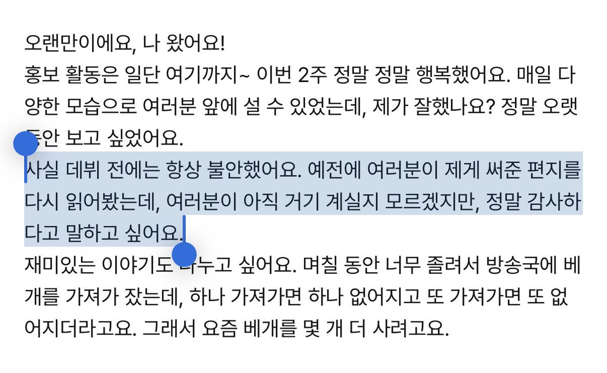 qctummnnn's tweet photo. 안차우윗 때문에 중국어 편지 100줄 넘게 써봤다
나 아직도 너 좋아해 https://t.co/m2GSSEeqsX