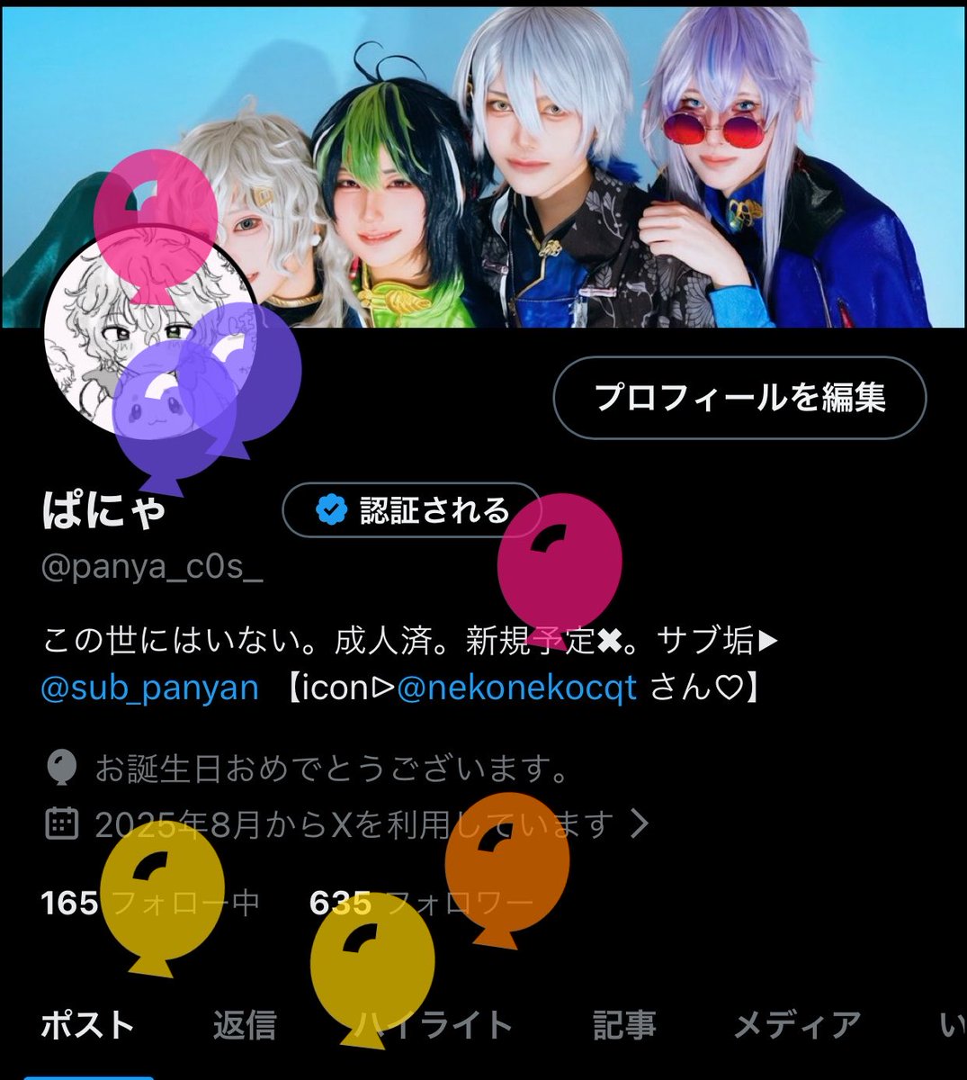 ぱにゃ tweet media