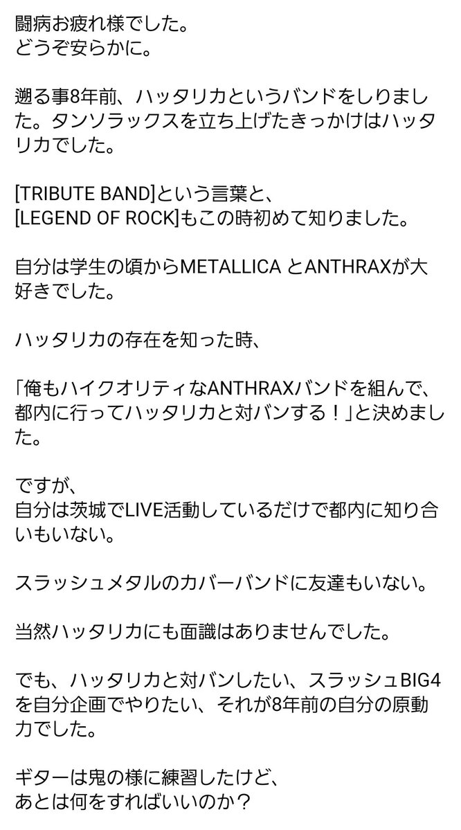 かんとく Akira cowboysfromhell tweet media