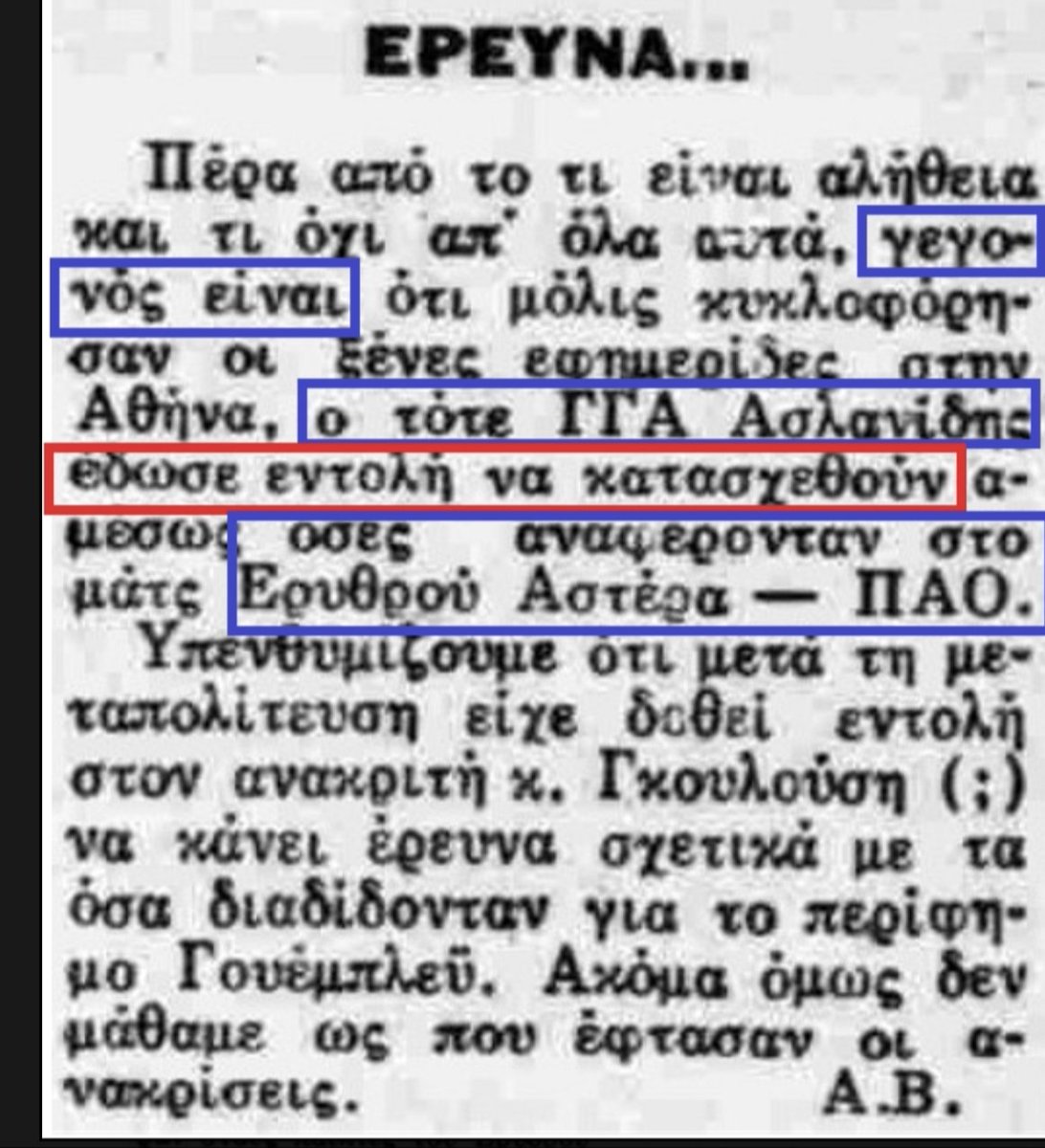 Andreas Petropoulos tweet media