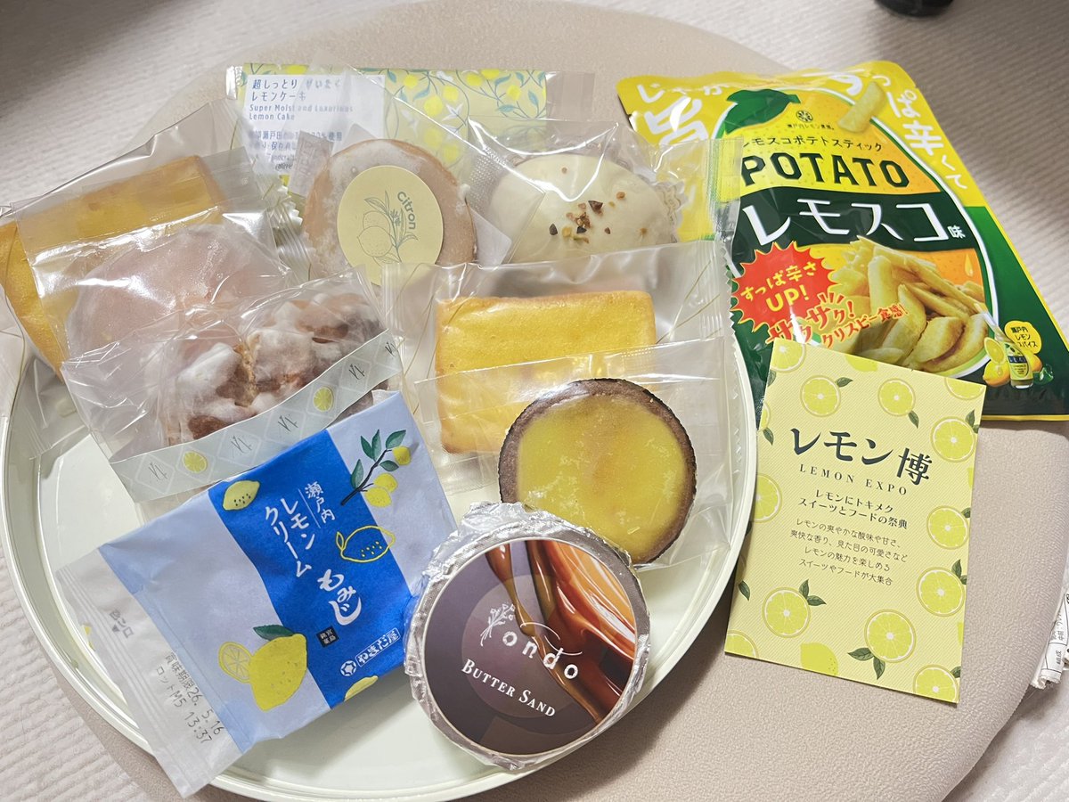 レモン博行ってきた!! いつもどおりあるだけのレモンのお菓子をカゴに入れていくだけの作業…でゲットしてきたレモンたち🍋🍋 また行く