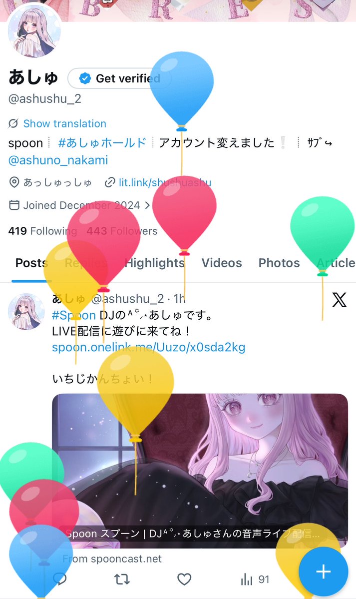 あしゅ tweet media