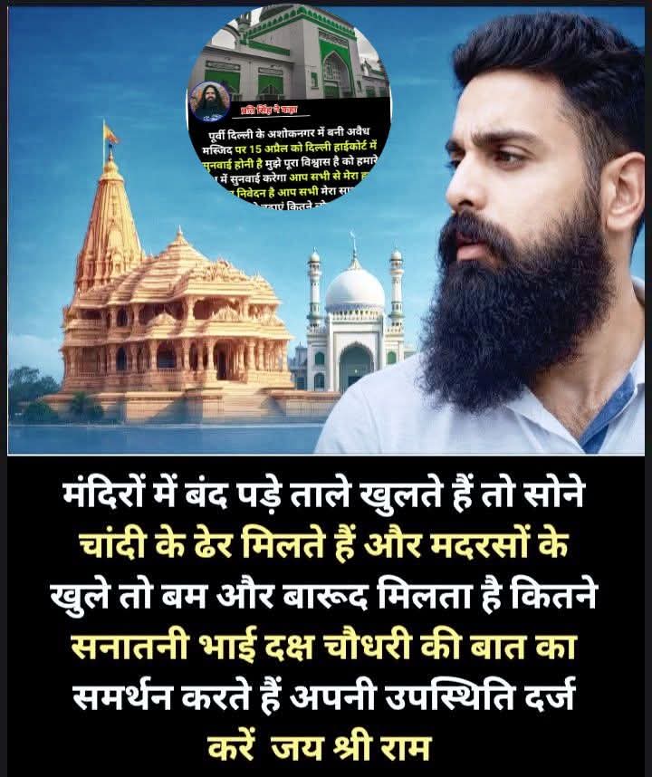 अंजली tweet media