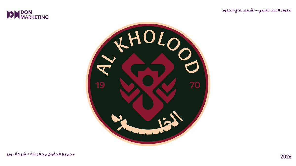 ماجد دون tweet media