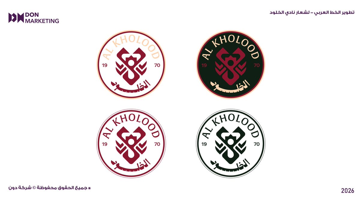 ماجد دون tweet media