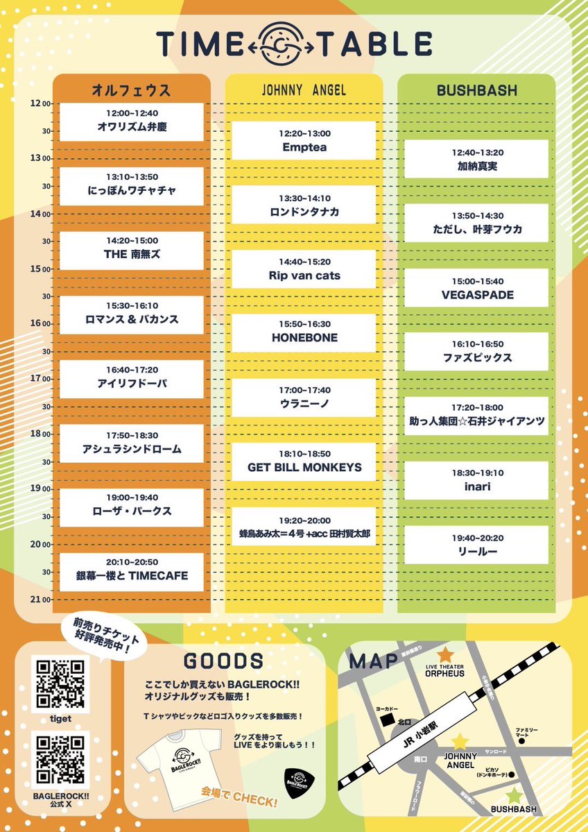 アイリフドーパ tweet media
