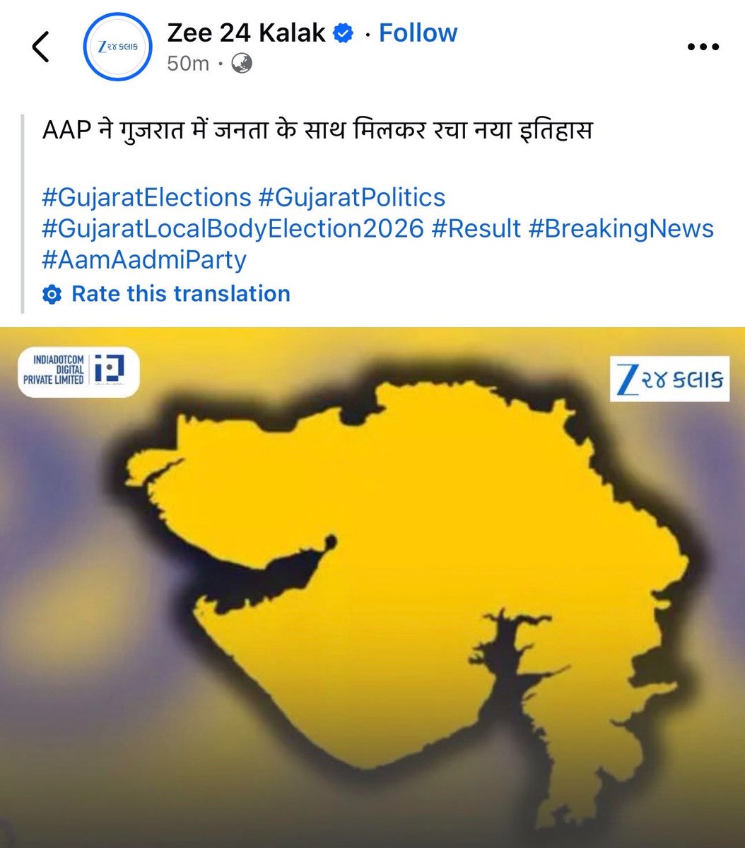 𝗔𝗺𝗶𝘁 𝗞𝘂𝗺𝗮r अमित कुमार tweet media