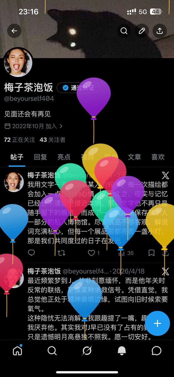 beyourself404's tweet photo. 哇 https://t.co/ZaFu4UDP2B