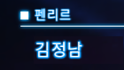 🤯곽필구🔫 tweet media
