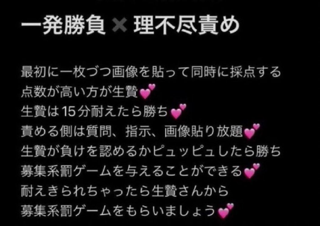 Hahariai's tweet photo. はづきの発情ちんぽ💕いじめてくだしゃい💕
誘惑されて💕マゾマゾしながら快楽に溺れたいでしゅ💕快楽地獄に堕としてくだしゃい💕
マゾちんぽからくっさい精液搾り取ってくだひゃい💕
 #おなぺ
 #オナペ
 #マゾコキ
 #M男
 #S女
 #貼り合い
 #調教 https://t.co/IJZTHO5qkQ