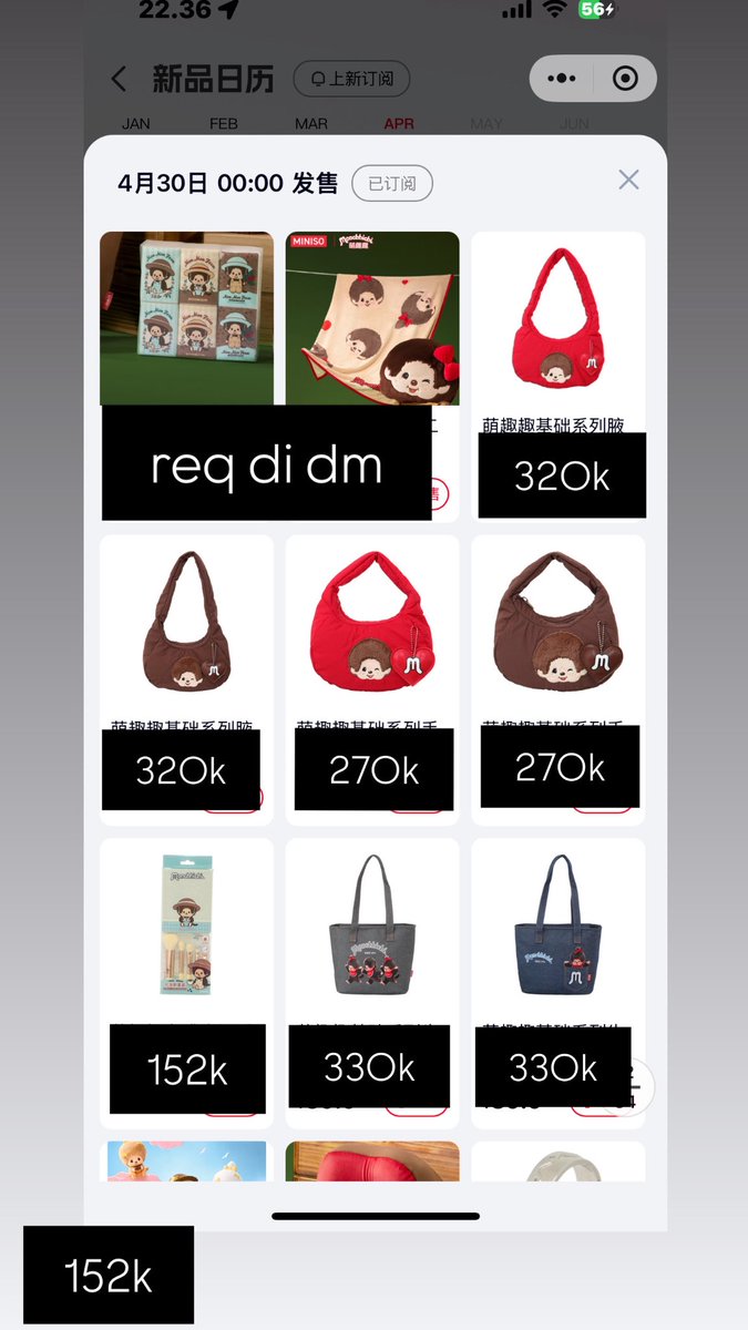 jess ᯓ ★ | @ after dm tweet media