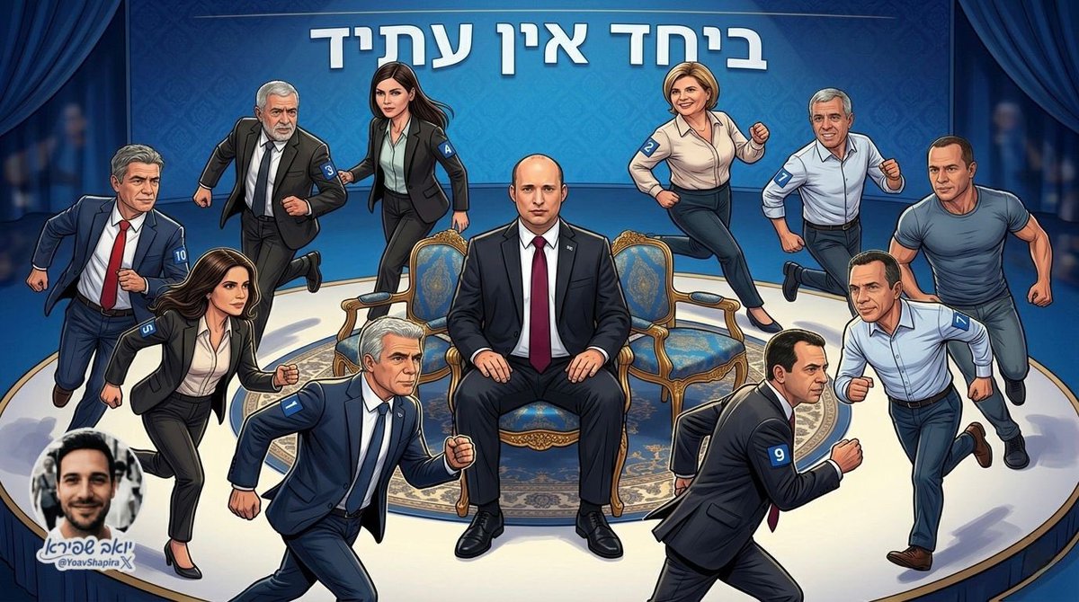 Yoav Maor יואב🎗️ (@maoryoav) on Twitter photo 
