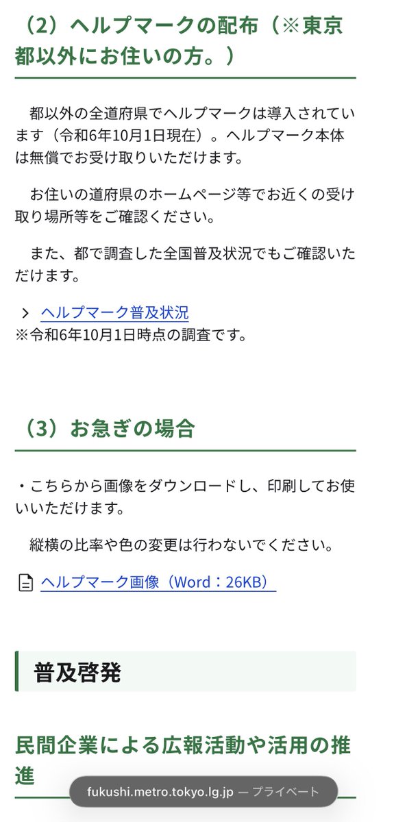 カズヤ tweet media